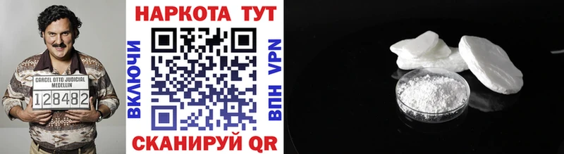 Купить наркоту Семикаракорск Alpha-PVP КОКАИН Меф ГАШ