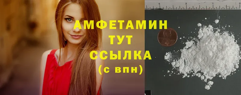 закладки  Семикаракорск  АМФЕТАМИН 98% 