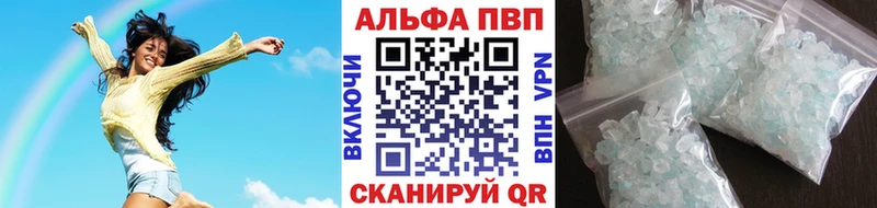 Alpha-PVP кристаллы  наркота  Семикаракорск 