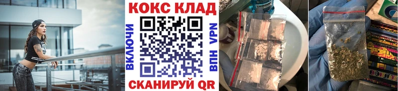 как найти   Семикаракорск  OMG tor  КОКАИН 97% 