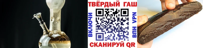 Гашиш Premium дарнет шоп Семикаракорск