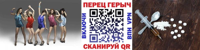 ГЕРОИН герыч  Семикаракорск 