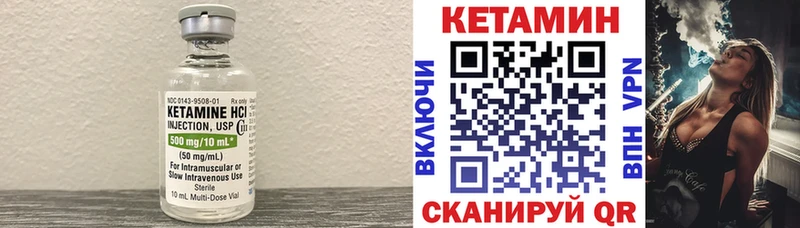 Кетамин ketamine  Семикаракорск 