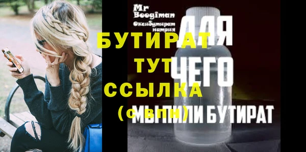 а пвп мука Няндома