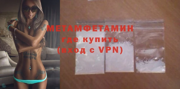а пвп мука Няндома
