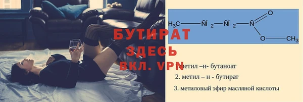 стаф Нязепетровск