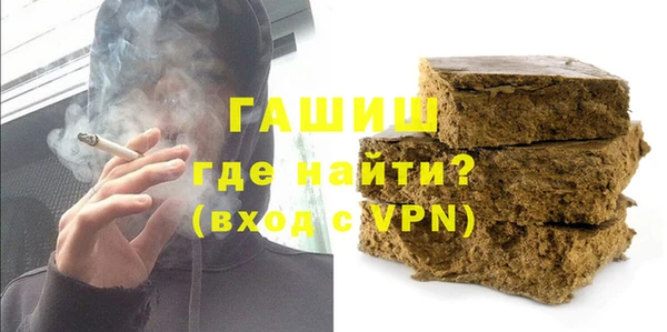 стаф Нязепетровск