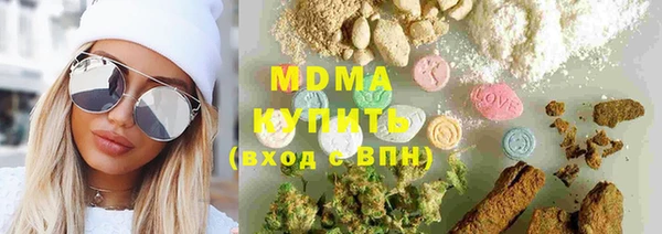 стаф Нязепетровск