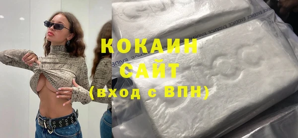 стаф Нязепетровск
