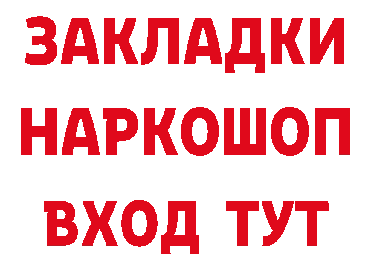 БУТИРАТ оксана рабочий сайт это hydra Семикаракорск