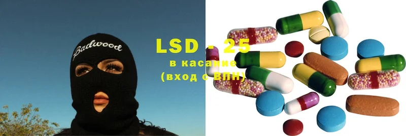 LSD-25 экстази кислота  Семикаракорск 