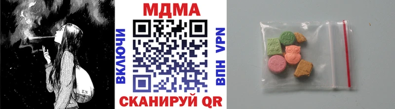 МДМА crystal  Семикаракорск 