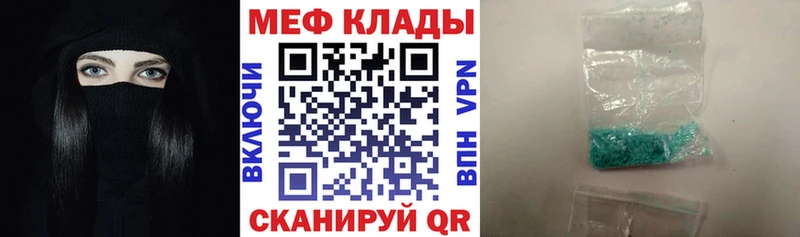 магазин продажи   omg ONION  МЯУ-МЯУ кристаллы  Семикаракорск 
