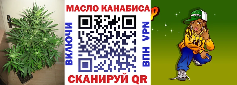 Дистиллят ТГК вейп Семикаракорск